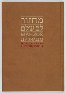 Download your High Holiday Machzor Prayerbook