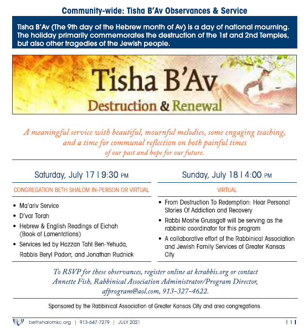 Tisha B’Av